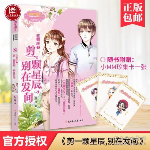 全民剧本大师内置菜单